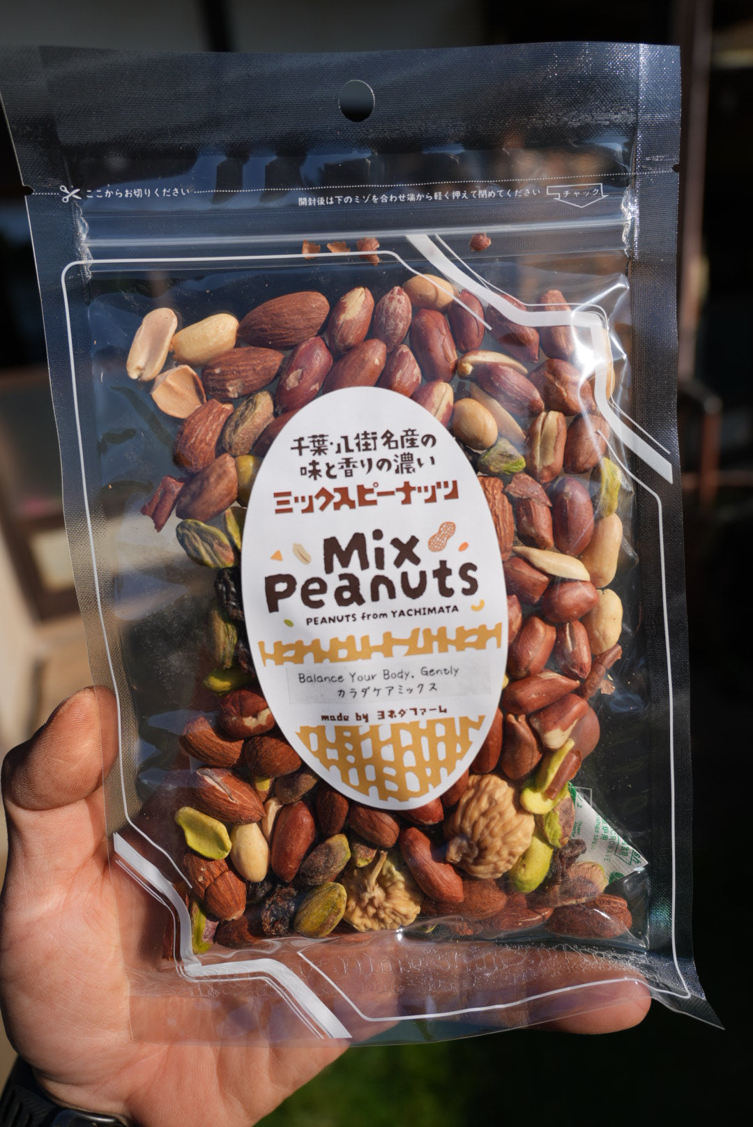 八街名産の味と香りの濃いミックスピーナッツ
