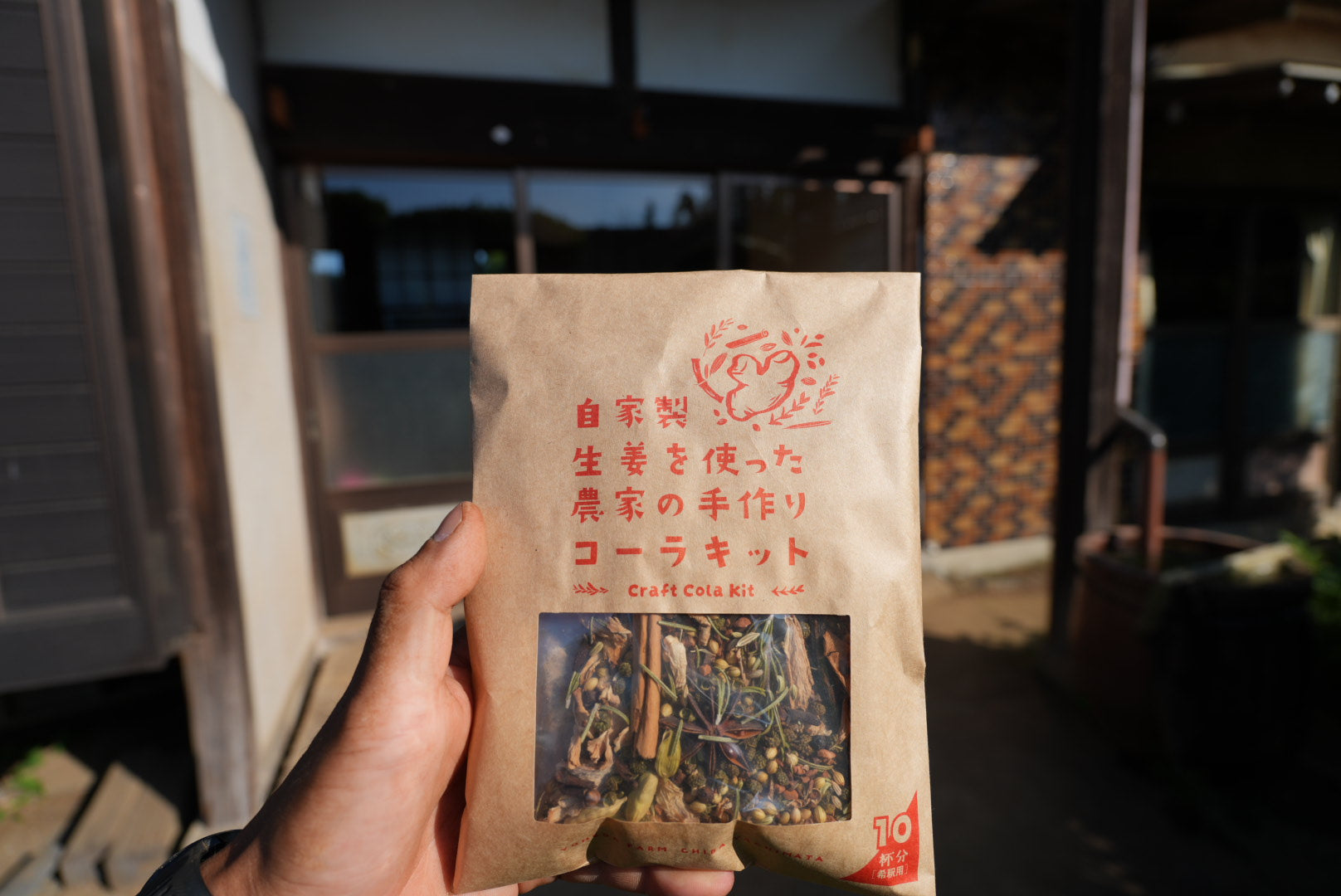 自家製生姜を使った農家の手作りコーラキット